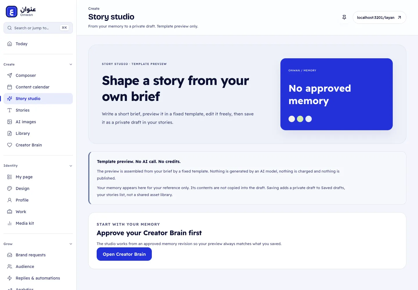 Actual Story Studio with fictional demo data